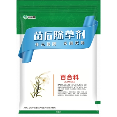 百合土茯苓天门冬苗后除草剂
