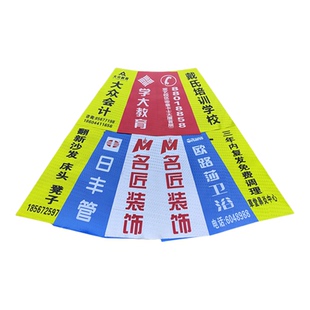 定制路锥反光套方锥圆锥套地锥膜锥形桶皮雪糕桶套雪糕筒路障贴纸