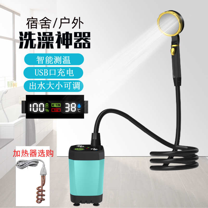 宿舍洗澡神器户外农村家用简易便携式自吸电泵电动淋浴器充电花洒