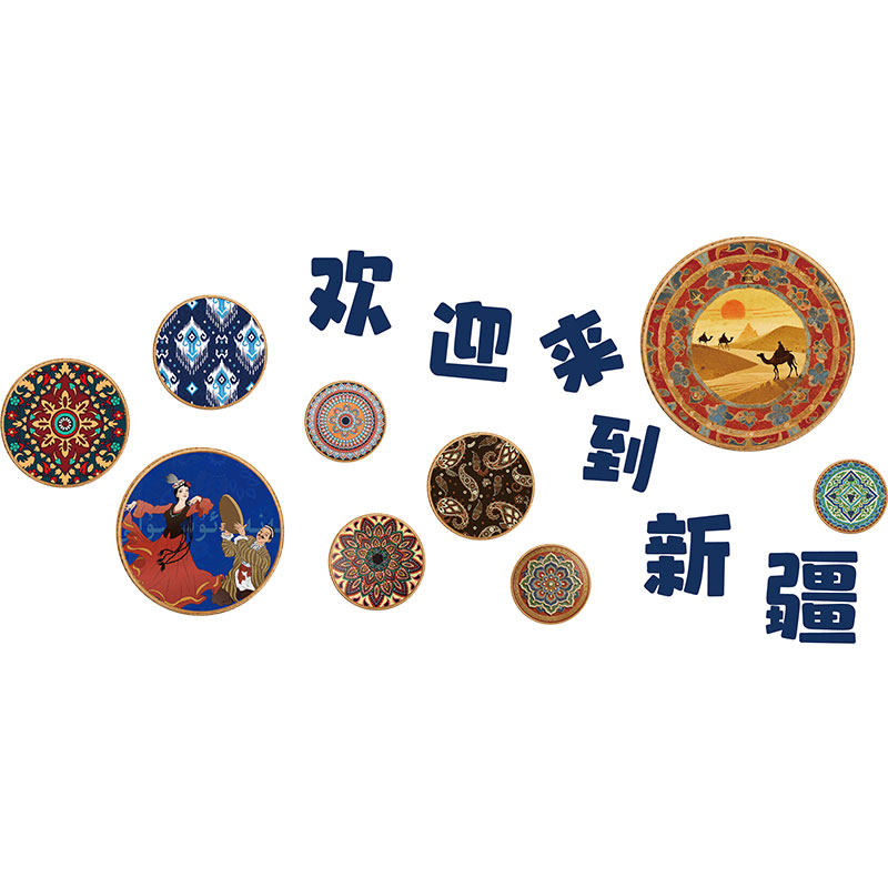 新疆民族风氛围墙面装饰饭店摆件复古面馆餐饮挂画火锅烧烤肉贴纸