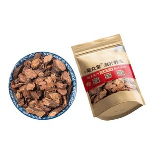 地榆500g克 中药材正品生地榆片包邮地榆根可磨地榆粉 中草药店铺