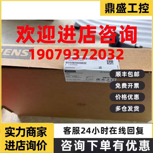 议价6SL3120-2TE15-0AA3/OAA3 S120双轴电机模块6SL31202TE150AA3