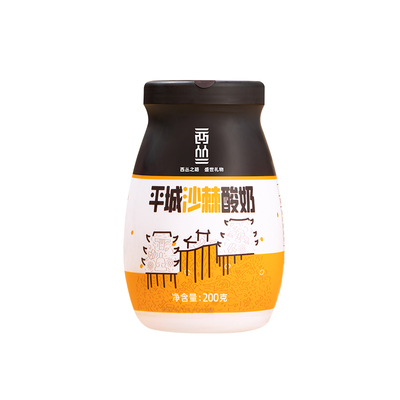 西丛平城沙棘酸奶饮品200g*8瓶