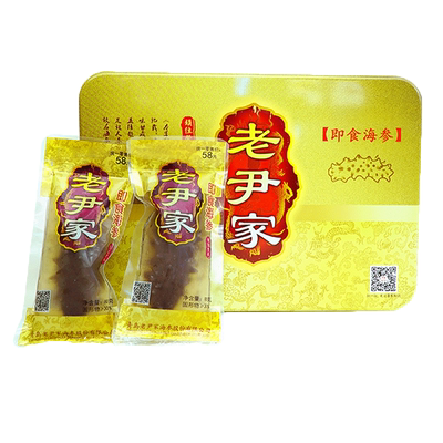 老尹家即食海参滋补礼盒800g10只
