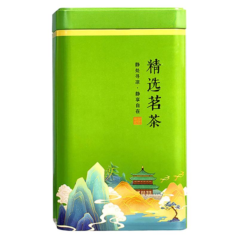 通用二两半斤装茶叶罐铁罐可定制