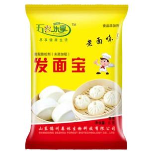 五谷乐享【只认正品】发面宝6g酵母蒸馒头包子快速发酵粉规格可选
