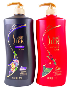舒蕾焗油柔顺修复洗发水
