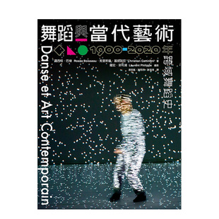 【现货】舞蹈与当代艺术：1900-2020跨域舞蹈史 罗西塔巴梭/克里斯琼盖提诺尼/罗宏菲利浦 港台原版进口书籍