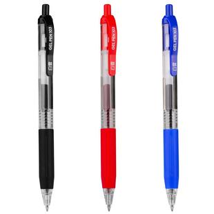 白雪按动中性笔0.7mm黑色速干按压式加粗签字笔学生用硬笔书法笔练字笔抄经用粗笔红色批改作业笔G-103.7