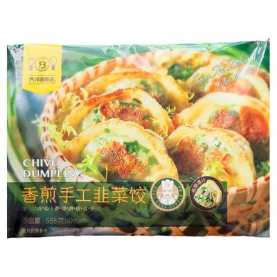 乔拜恩香煎手工韭菜饺子