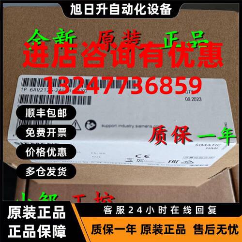 议价西门子触摸屏6AV2125 6AV2 125-2AE03/23/13/2JB03-0AX0/OAXO