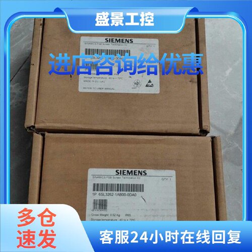 议价6SL3262-1AB00-0DA0,全新80,不议价