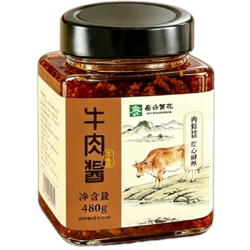 春谷繁花牛肉酱480g瓶装香辣味皖南特产大粒牛肉下饭菜拌饭酱