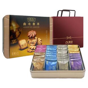 香港美心曲奇荟萃礼盒装黄油曲奇饼干进口零食特产年货节日送礼品