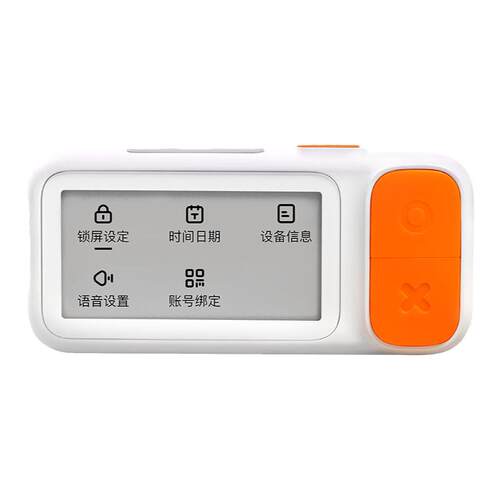 喵喵机Q1单词卡e2初高中英语背单词神器可发声电子水墨屏学习机E3