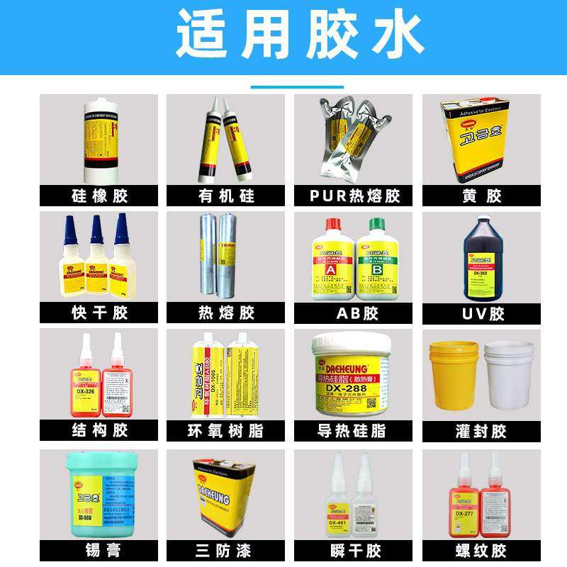 天丰泰厂家三轴自动点胶机锡膏点胶油脂油漆油墨快干胶自动打胶机,五金/工具,电动打胶机,淘宝优惠券,粉丝福利购,淘宝优惠卷