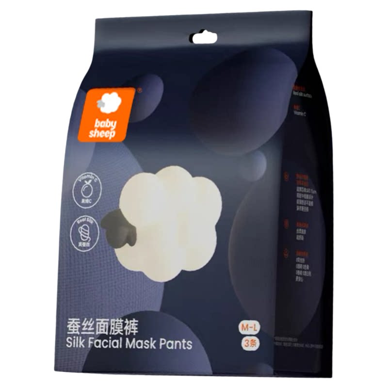 babysheep蚕丝面膜早安裤夏季薄款安睡裤防侧漏姨妈巾经期安心裤