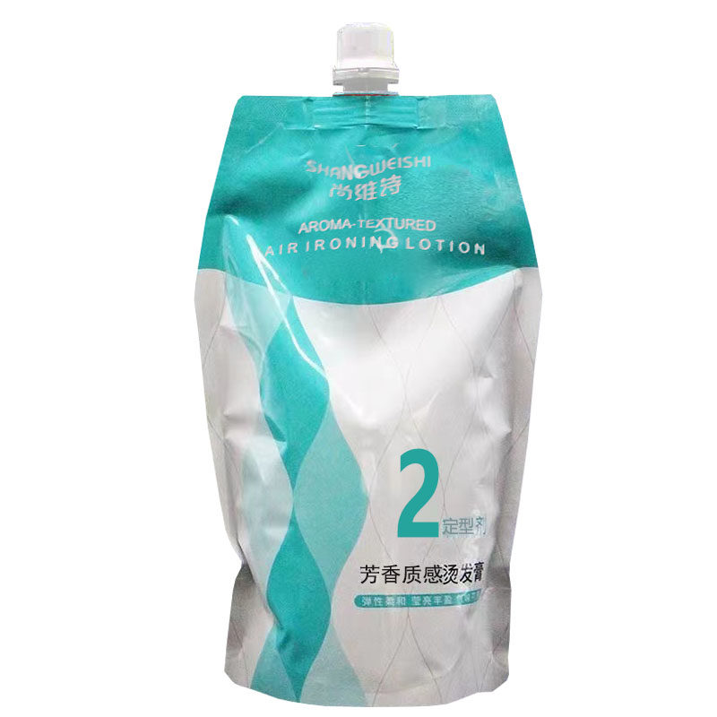 包邮蚕丝蛋白烫发定型膏拉直膏膏状定型2号剂离子烫定型膏直发烫