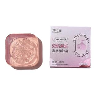 古龙邂逅留香持久72小时手工香水香皂男女士洗脸洗澡专用推荐正品