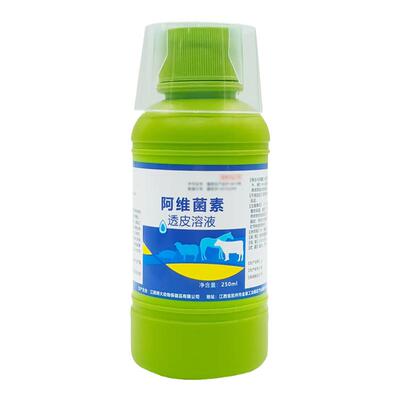 阿维菌素透皮溶液兽用驱虫