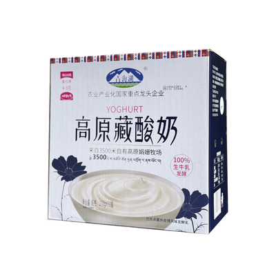 生牛乳发酵原味青海湖高原藏酸奶
