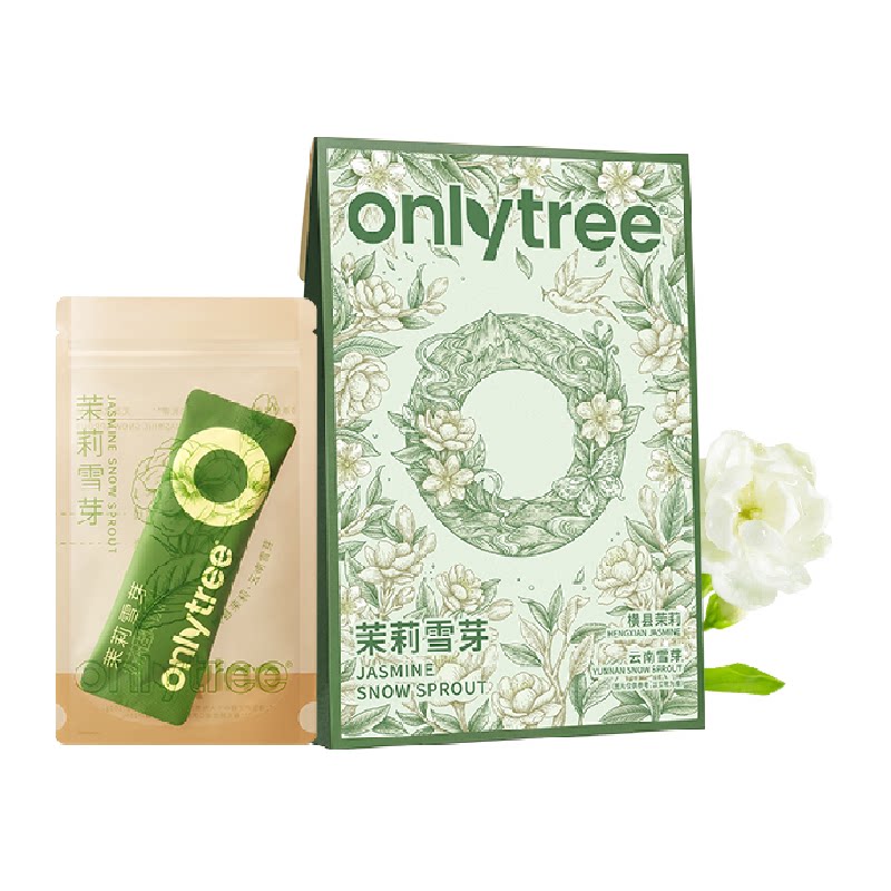 Onlytree茉莉雪芽奶茶袋装奶茶粉绿茶固体冲泡饮料小包装香气飘飘