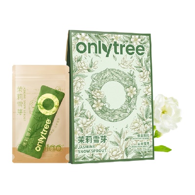 Onlytree茉莉雪芽奶茶进口牛乳