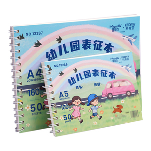 幼儿园表征本涂鸦画画本早教记录a5幼儿园表征本空白儿童游戏故事记录本A4小学生专用美术绘画本卡通画画本