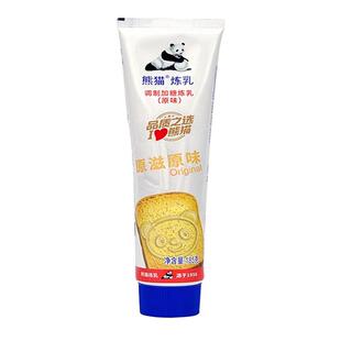 熊猫炼乳185g*24支整箱商用家用烘培蛋挞奶油小馒头专用小包炼奶