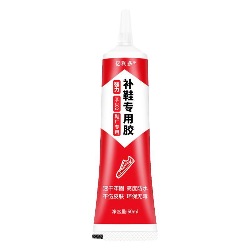 鞋胶粘鞋专用胶鞋厂专用粘鞋胶树脂软胶强力补鞋胶水鞋