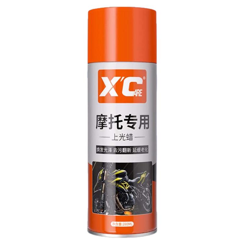 施凯XC摩托车上光蜡抛光清洗翻新塑料清洁上光保养喷蜡电动车打蜡