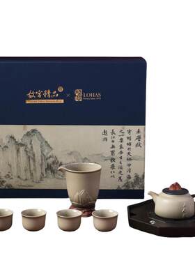 陆宝陶瓷赤壁赋功夫茶具套装