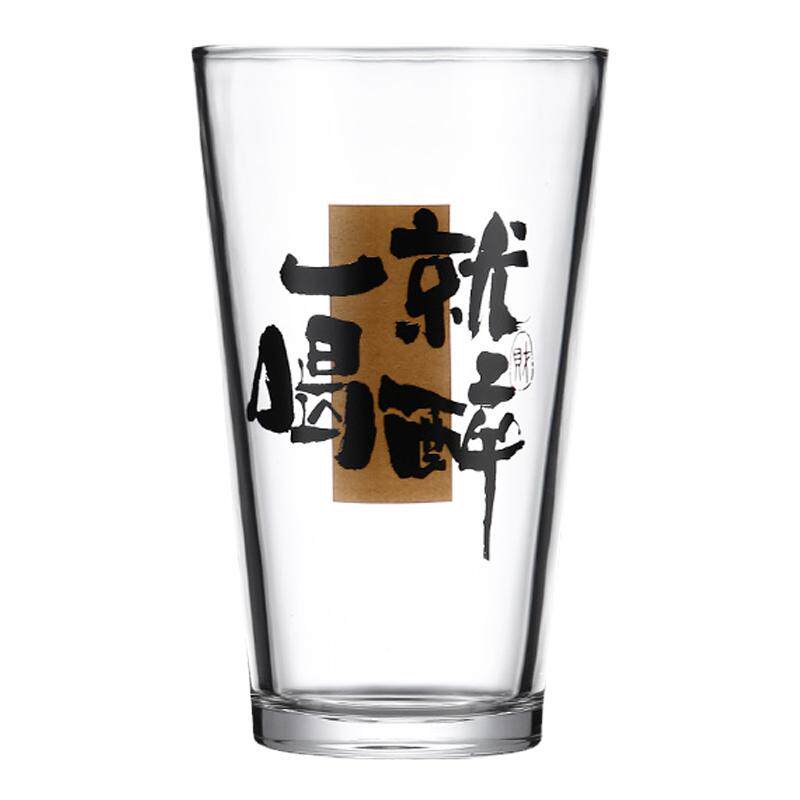 500ml啤酒带把文案扎啤杯大容量