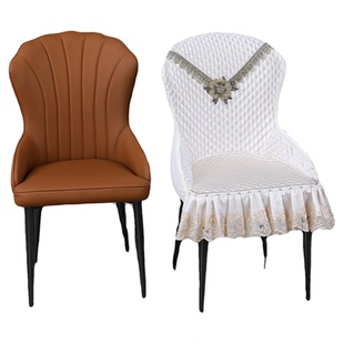 轻奢贝壳椅子套罩北欧餐椅套弧形餐桌椅套凳子套全包异性扶手椅套