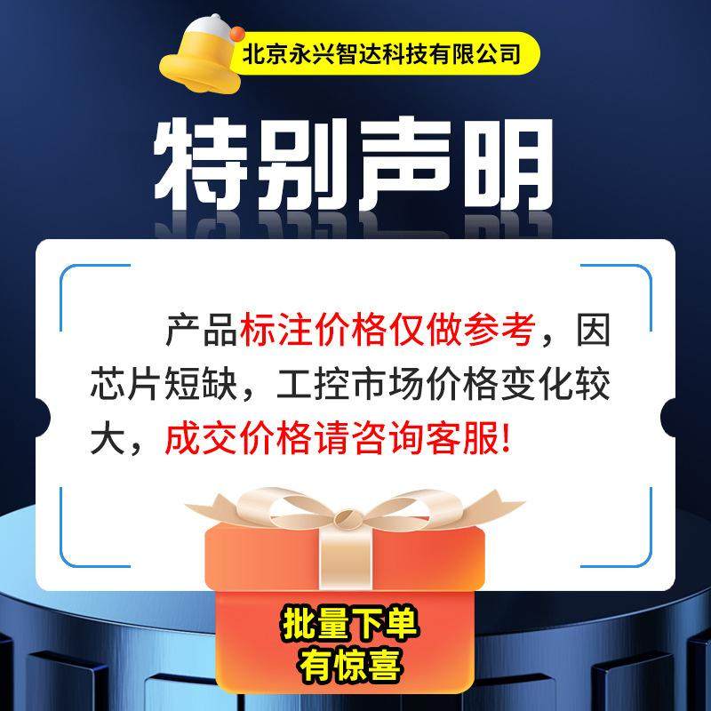 研华工控机ACP-2010MB上架式2U工控主机工控主机台式工业主机HD
