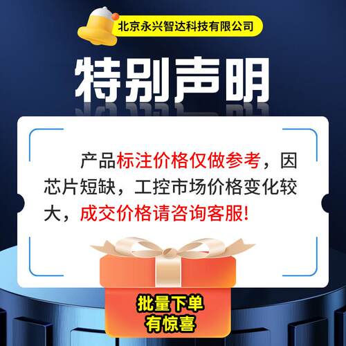 研华工控机ACP-2010MB上架式2U工控主机工控主机台式工业主机HD
