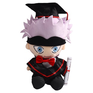 咒术回战毕业公仔博士帽幼稚园学士服布娃娃玩偶孩子动漫毕业礼物