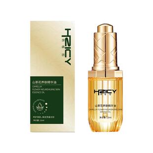 山茶花精华油面部眼部护肤以油养肤老抗紧皱抗致衰官方旗舰店正品