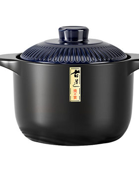 汤锅炖锅砂锅煲家用煲汤陶瓷燃气煲专用干汤烧沙锅耐高温不裂平底