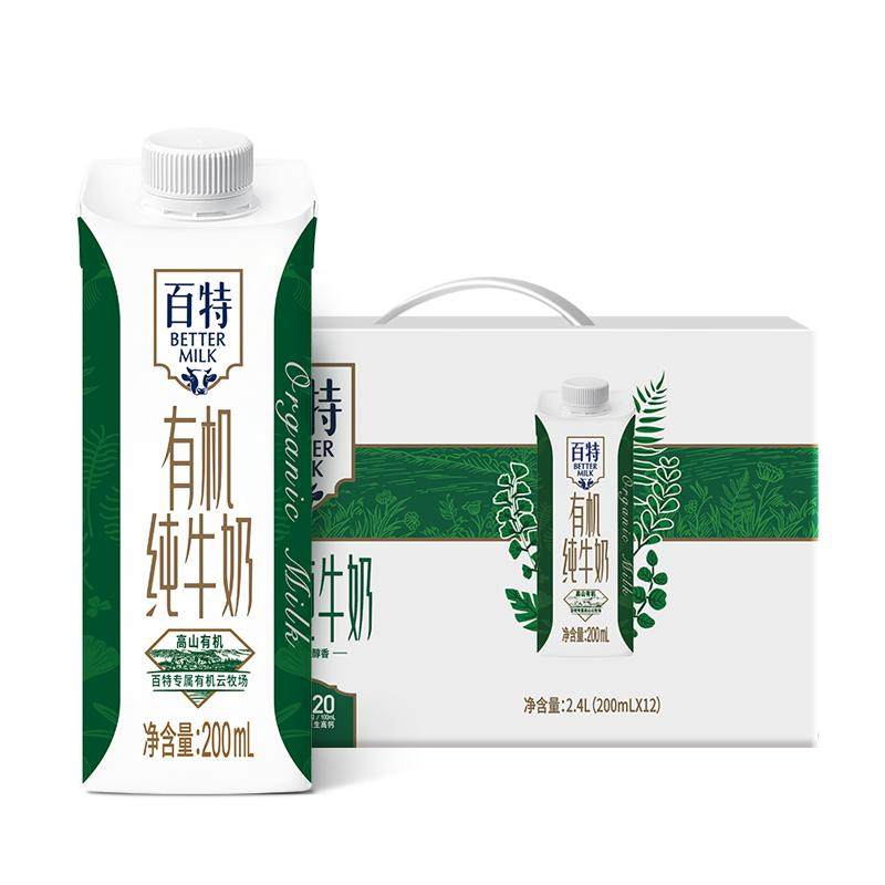 百特有机纯牛奶200ml盒装