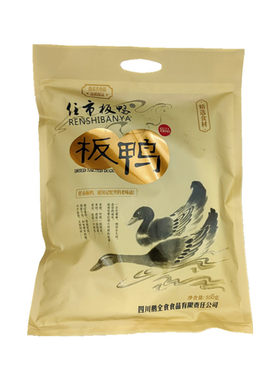 开江任市板鸭酱鸭特产小吃