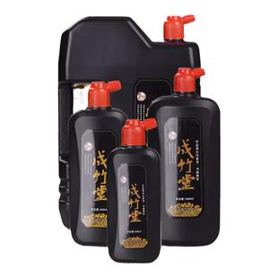 毛笔墨汁套装大容量250/500/1000墨水文房四宝书画墨液大瓶油烟墨毛笔字初学者国画速干练习毛笔墨汁书法专用