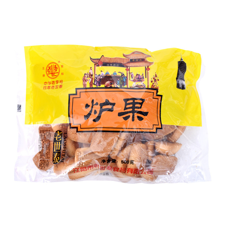3斤起包邮辽阳老世泰炉果老式