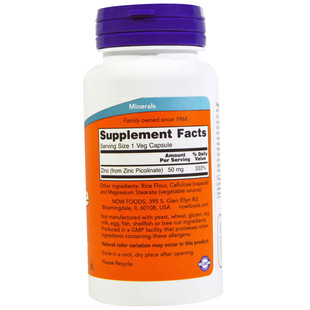 美国直邮Now Foods Zinc Picolinate 吡啶甲酸锌 男宝50mg*120粒