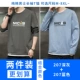 207 Deep Grey +207 Blue