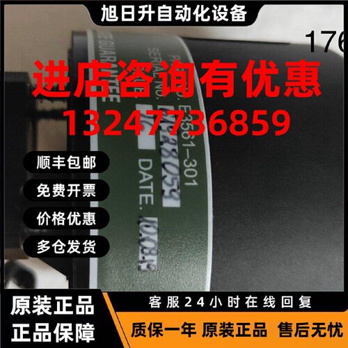 议价E3561-301议价