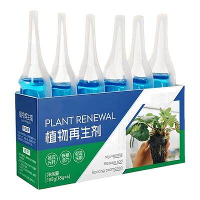 领沃植物再生剂幸福树防黄叶枯叶