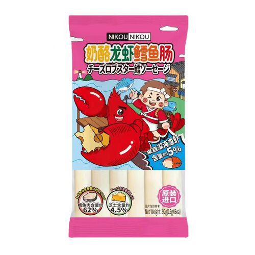 韩国NIKOUNIKOU鱼肠儿童零食DHA高钙少盐低盐原味宝宝鱼肉肠 6根