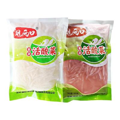 富源酸菜猪脚火锅红豆酸汤饭