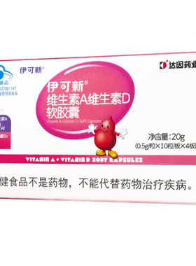 AD同补31科学配比宝宝健康成长